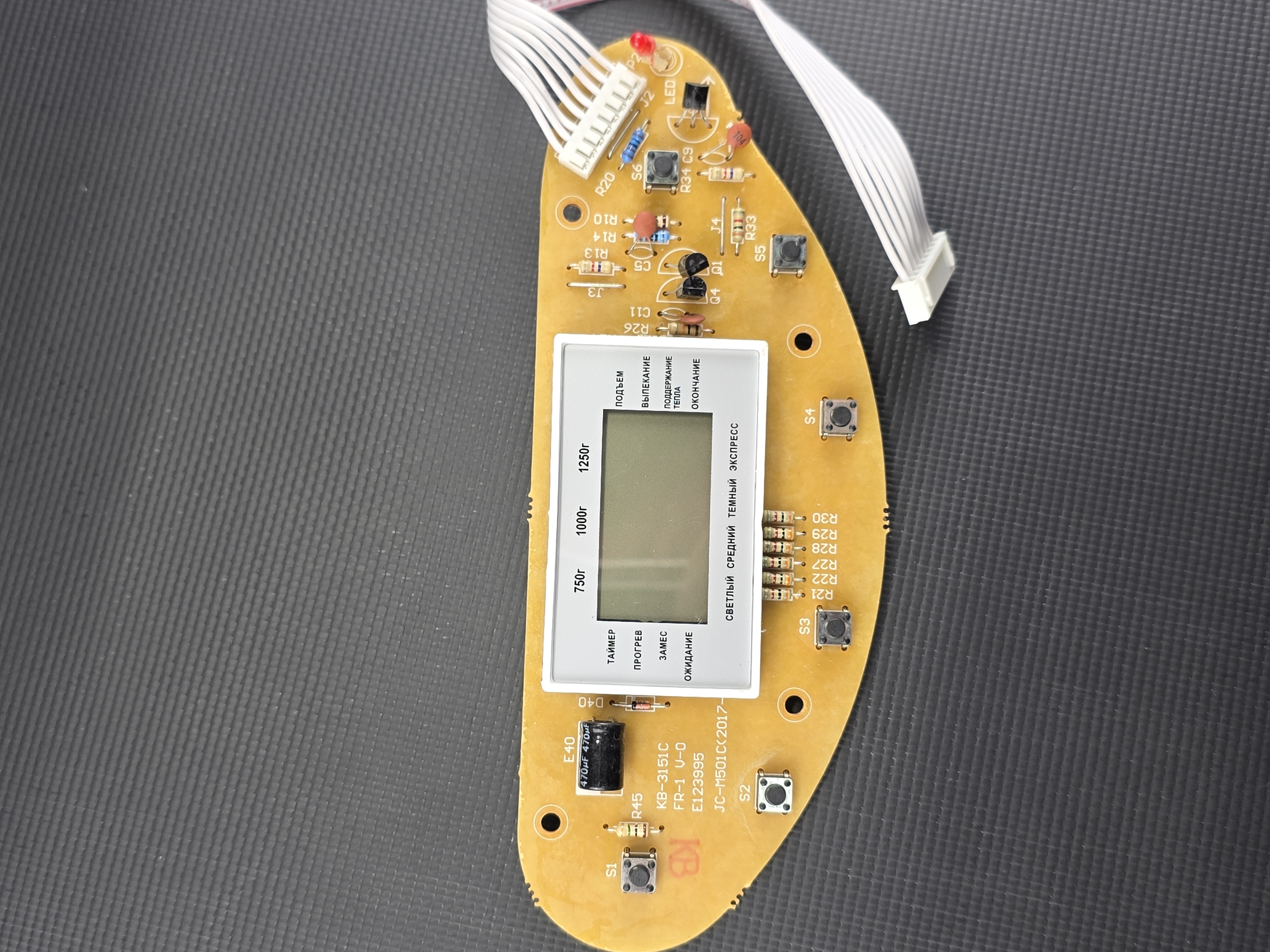 Плата управления электронная хлебопечки MAGNIT RBM-1005
