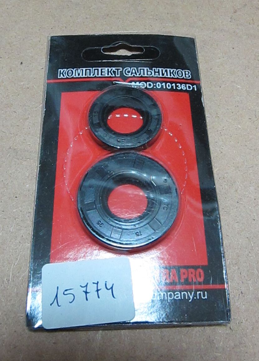 Комплект сальников для бензопилы (15х28х5; 15х35х5) (010136(d1)))