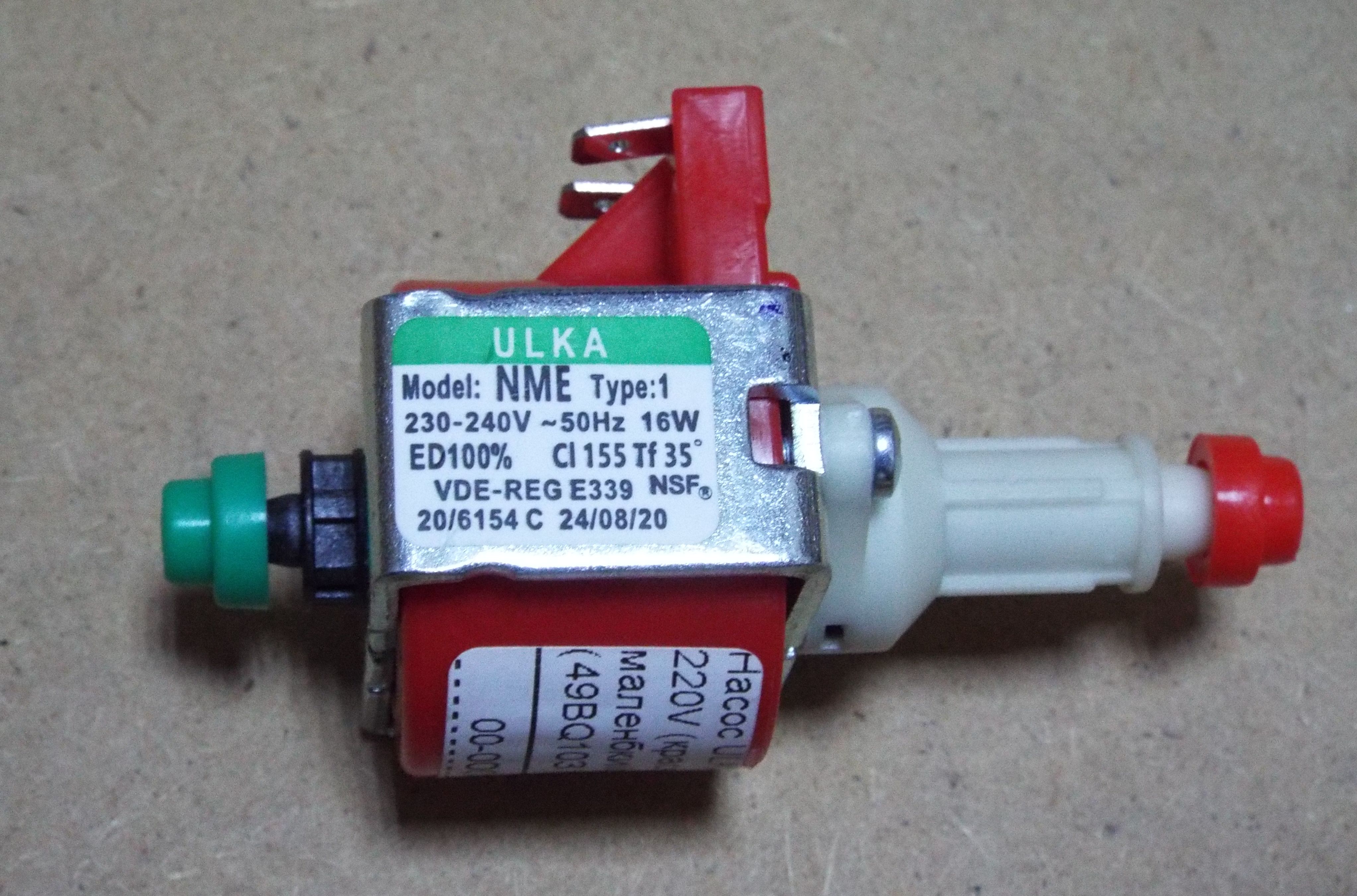 Насос (помпа) ULKA NME1 16W 230-240V (49BQ103)