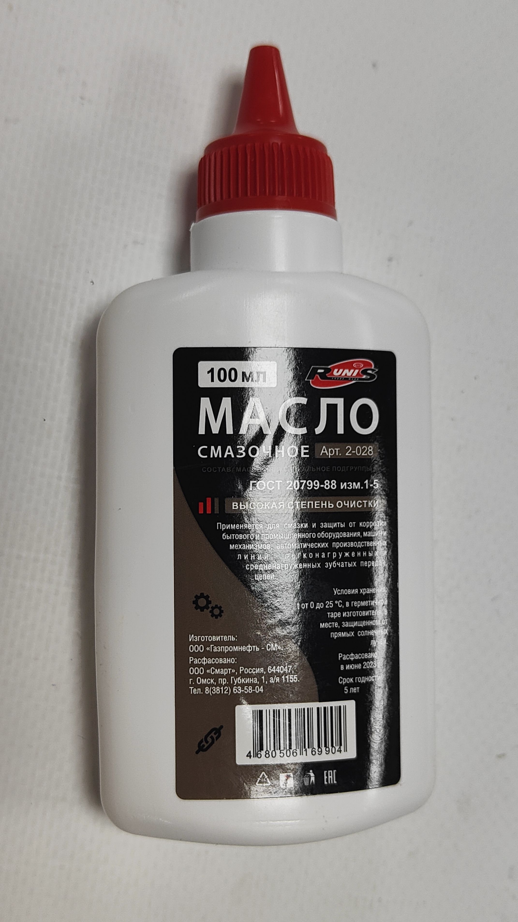 Масло бытовое RUNIS 100мл (01101360)