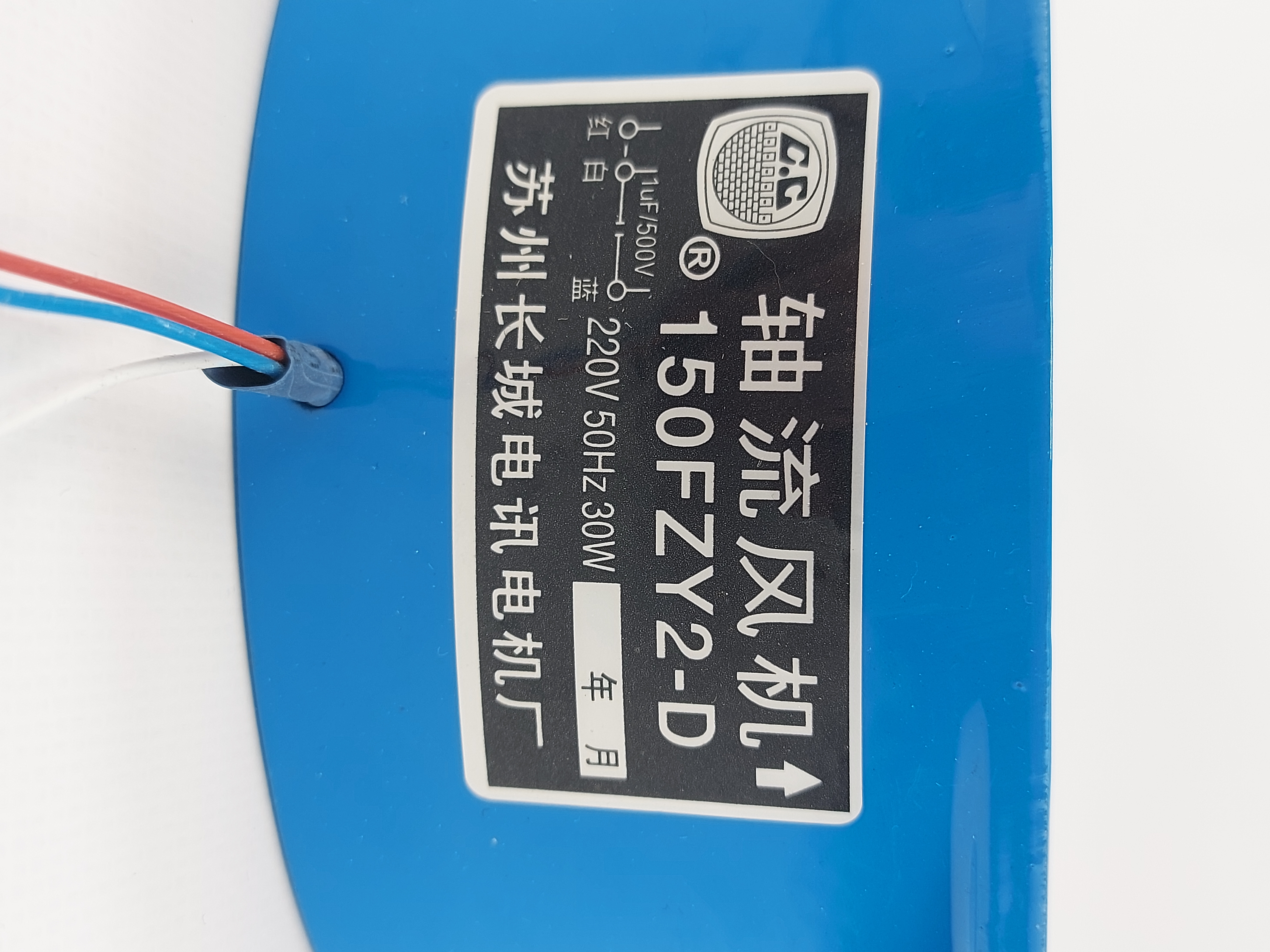 Вентилятор плоский 158х158х60 150FZY2-D 220V/30W/2800 RPM