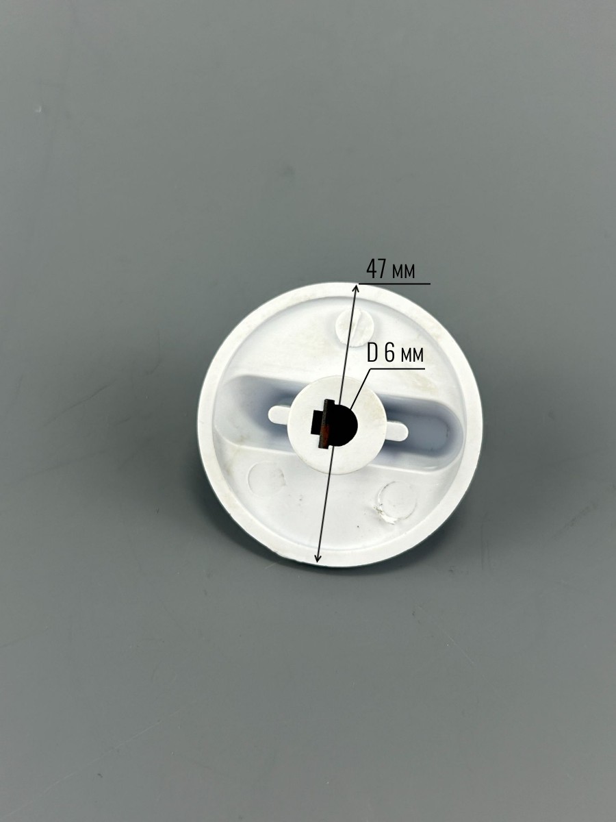 Ручка для плиты (белая, универсальная) 6 мм