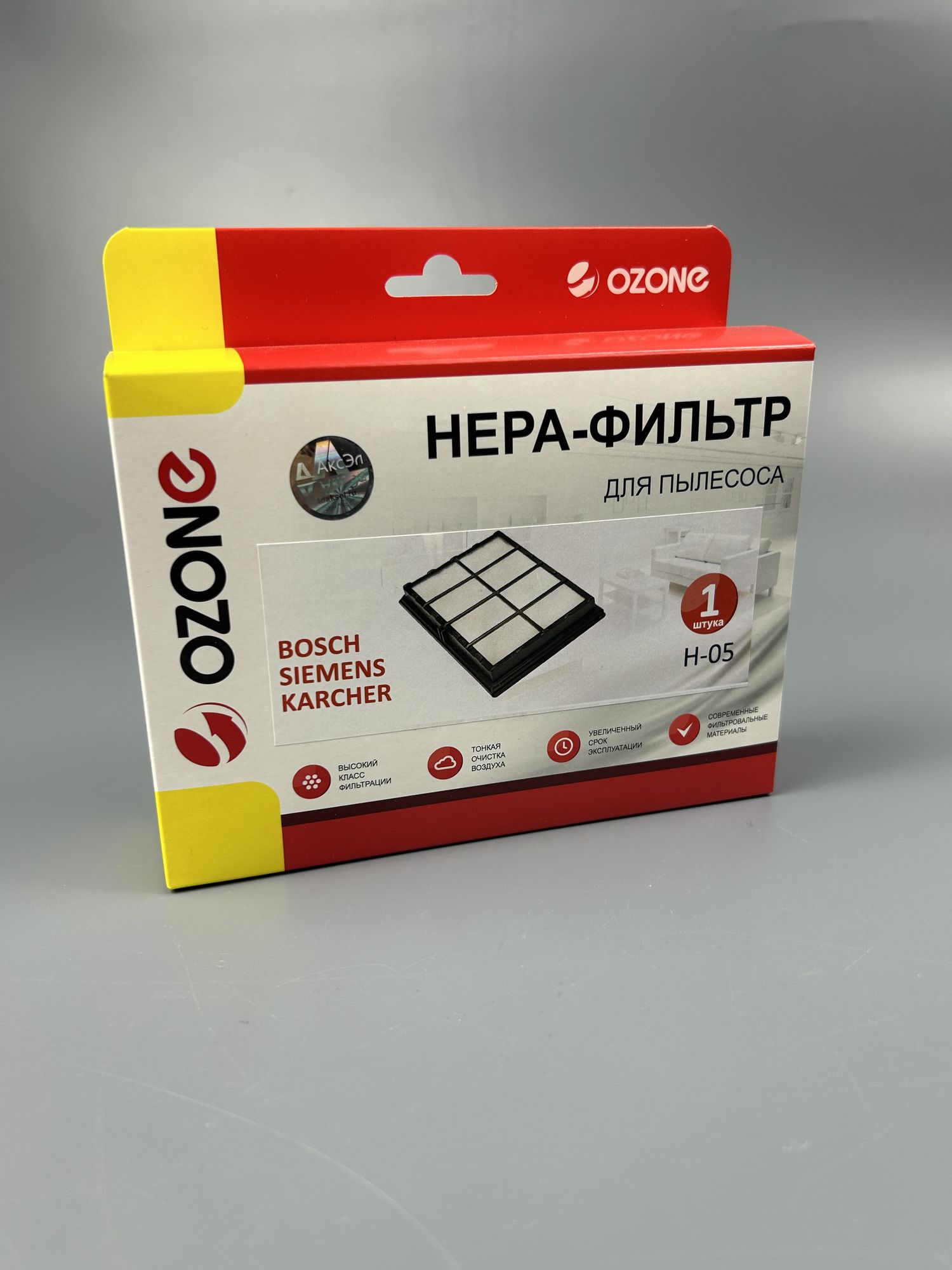 Фильтр HEPA для пылесоса BOSCH / OZONE H-05 (BBZ8SF1 / VZ54000 / EA41TEHNO)