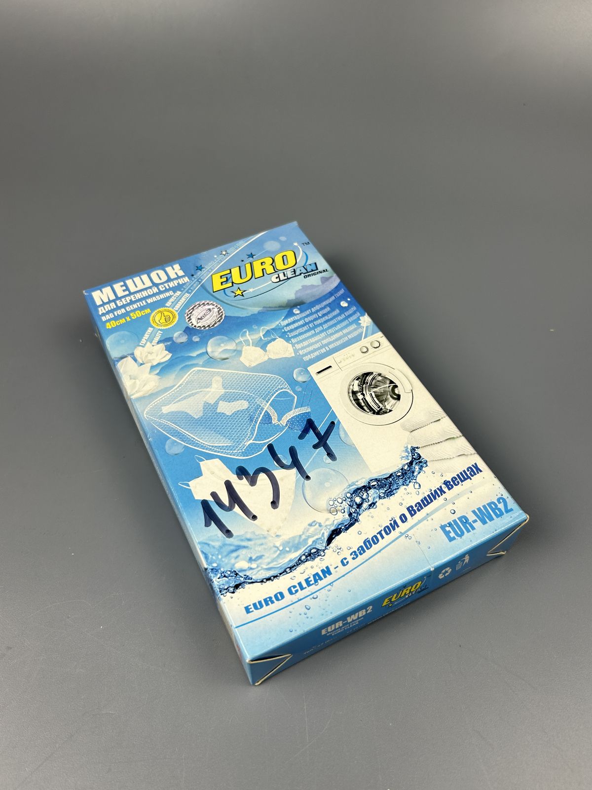 Мешок для бережной стирки 40*50 см (WB-2) EUROCLEAN
