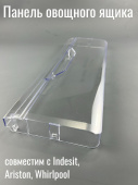 Индезит Панель ящика фруктового (для овощей) большая с пиктограмой 375758