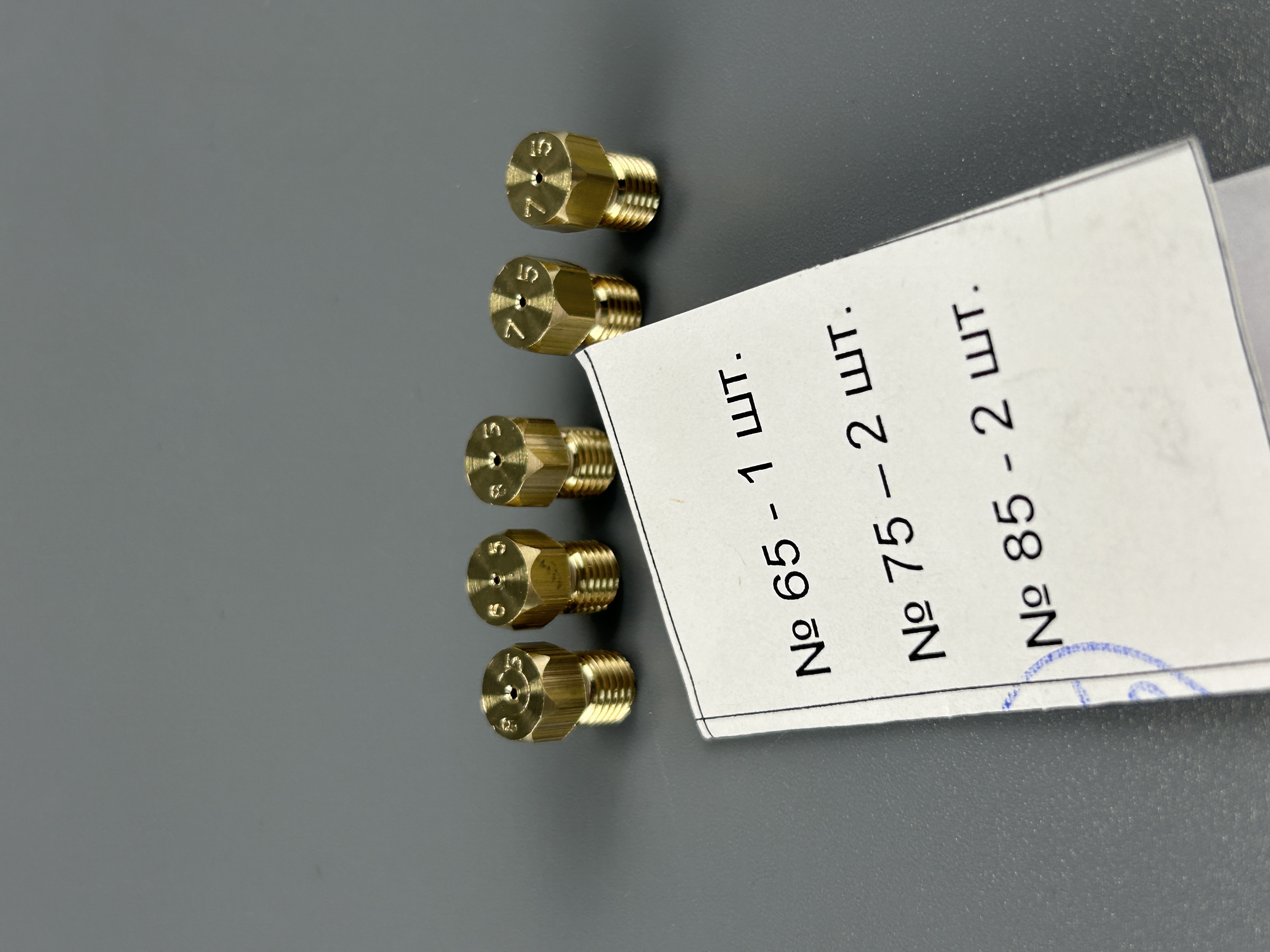 Комплект сопел (форсунок) М6x0,75 Greta под сжиженный газ