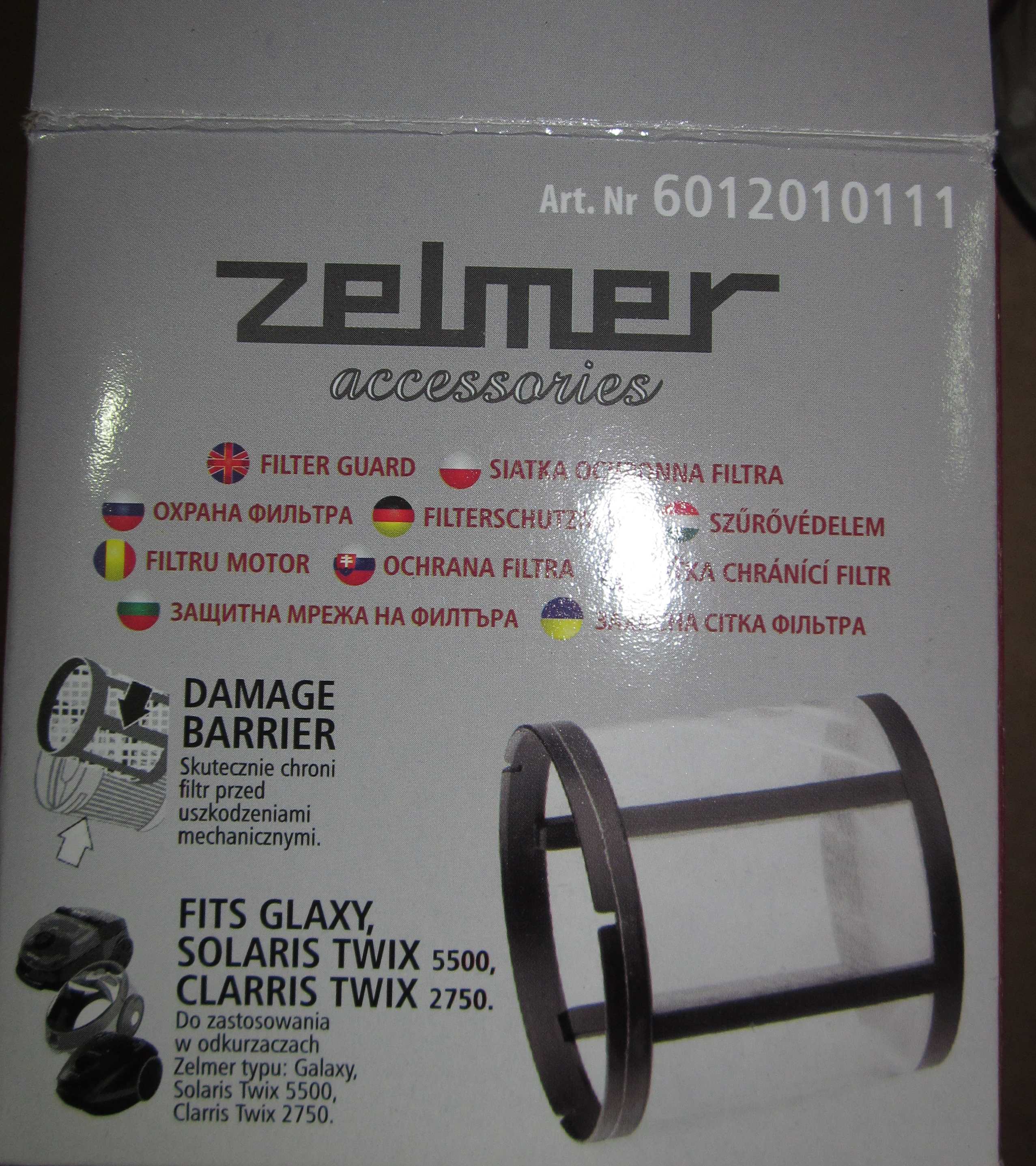 Защитный сетчатый фильтр ZELMER (Zelmer 6012010111) 
