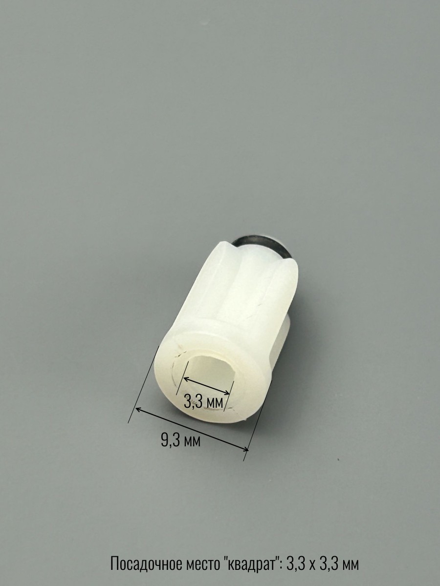 Втулка (коплер) к насадке блендера BRAUN (MR65 BR67050811 / 7050811)
