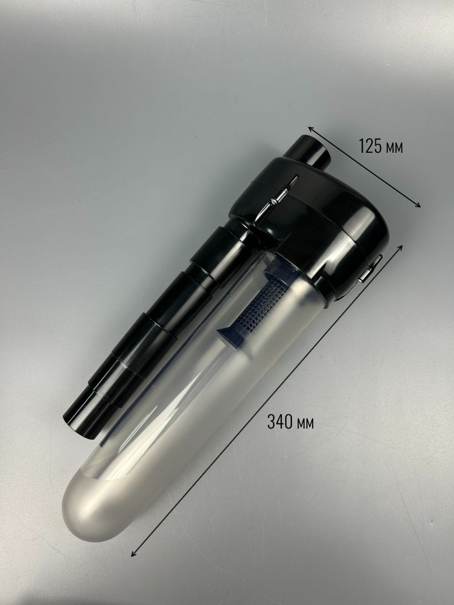 Фильтр циклон универсальный OZONE DBH-01 