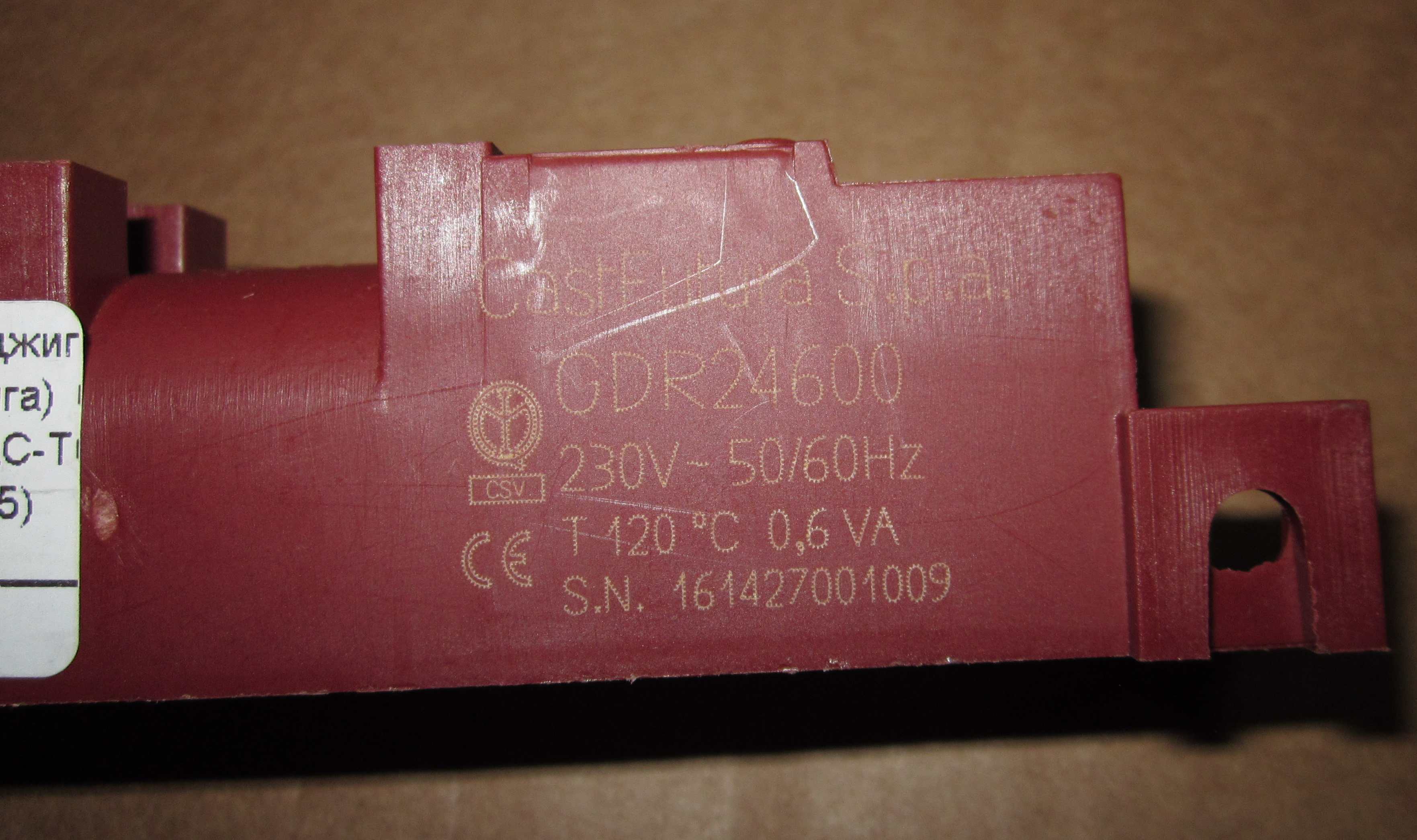 Трансформатор поджига (блок электророзжига) для газовой плиты 6 контакта WAC-T6 / GEFEST (01043925)