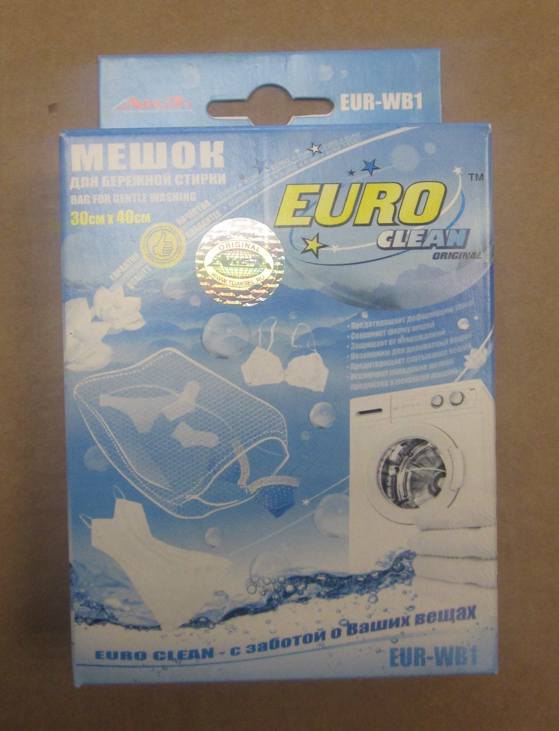 Мешок для бережной стирки 30*40 см (WB-1) EUROCLEAN