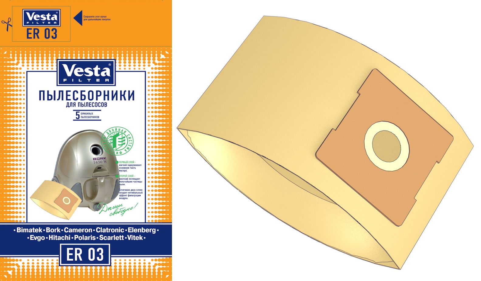 Пылесборники VESTA ER-03 для пылесоса AEG бумажные (5шт)