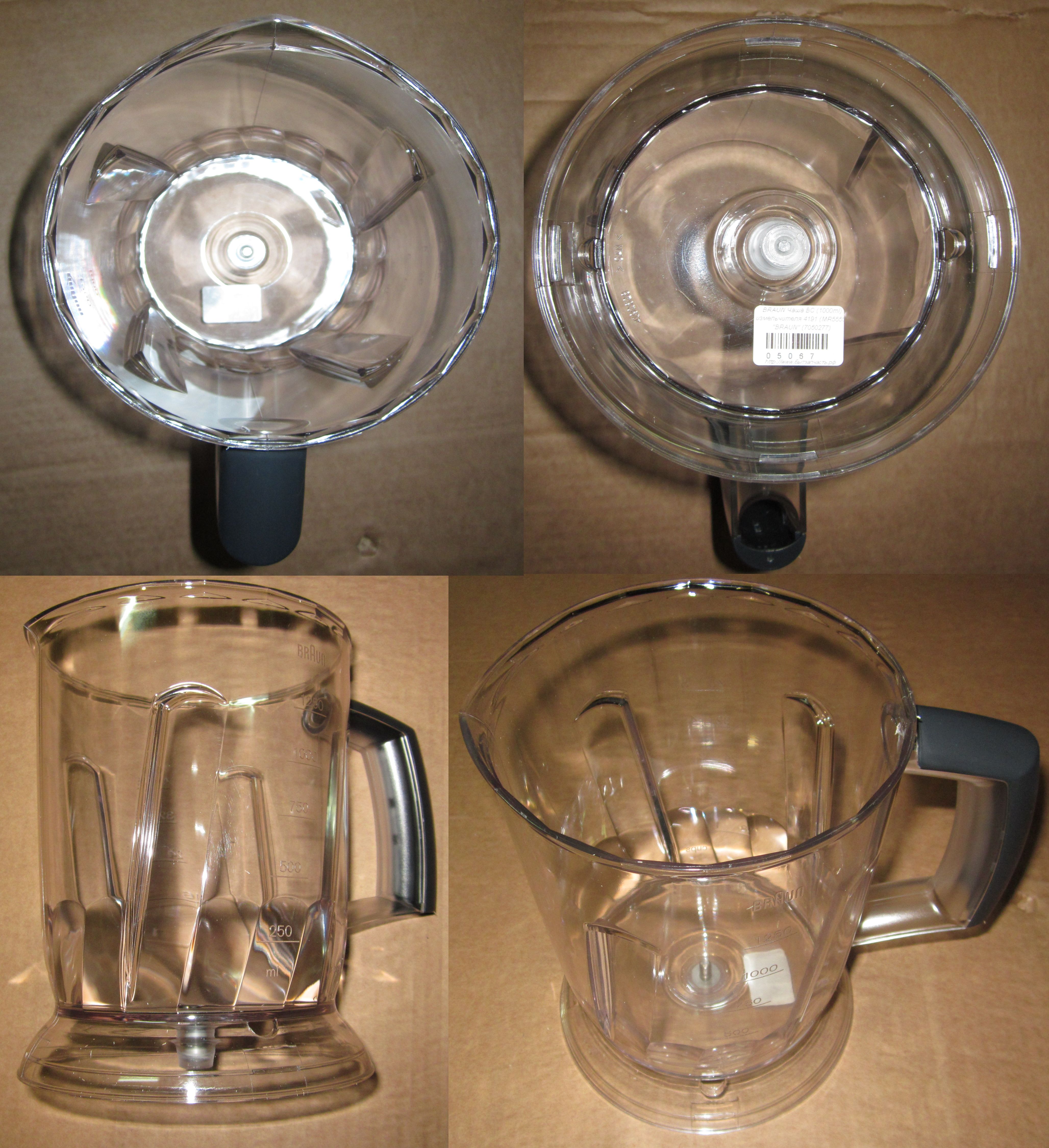 BRAUN Чаша ВС (1000ml) измельчителя 4191 (MR5550) "BRAUN" (7050277)