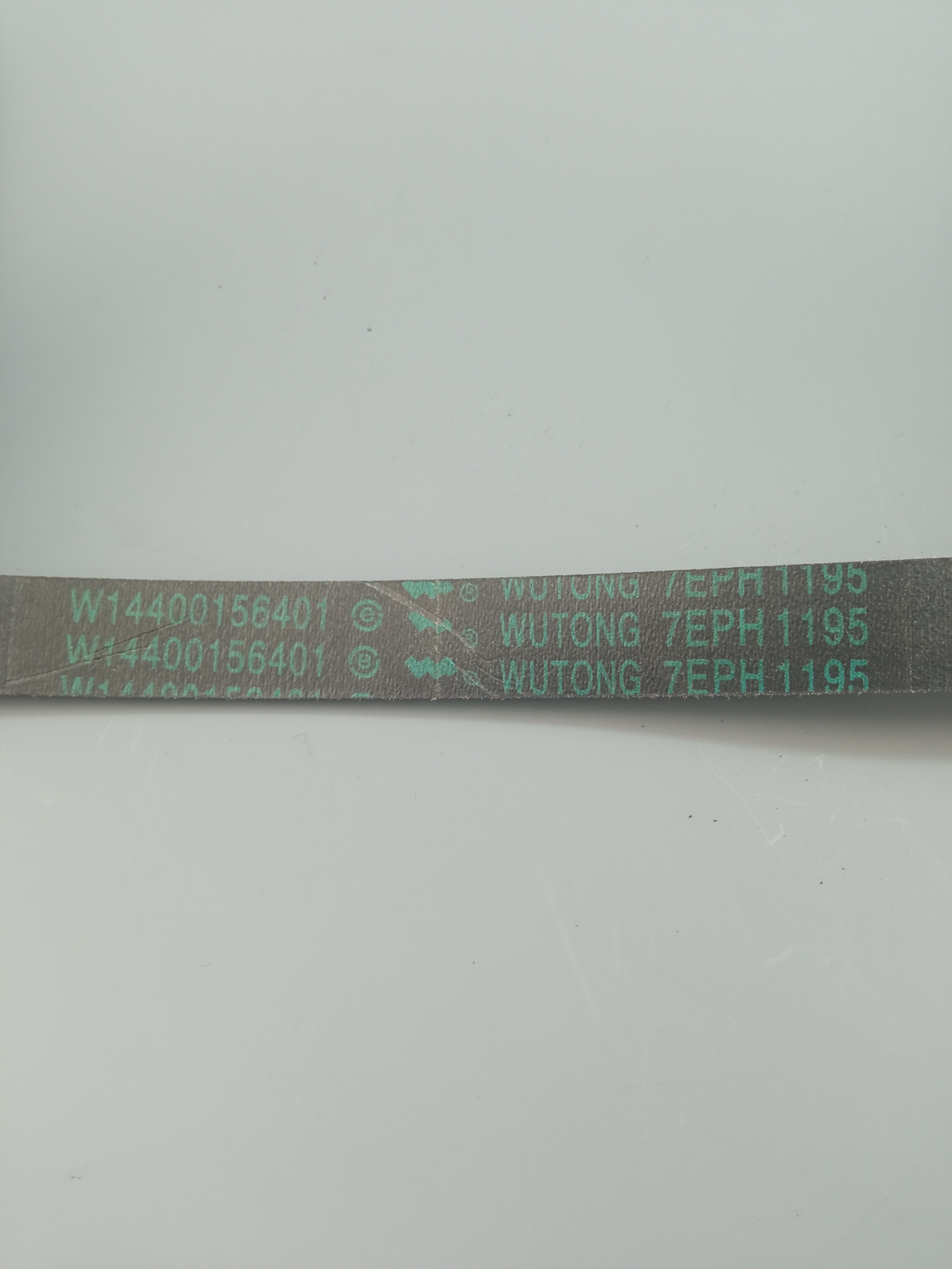 Ремень поликлиновый 1195 H7 (EL1195H7 / 7EPH1195 / 7PHE1195) (089652) (WN746 / WN735 / WA734_A)