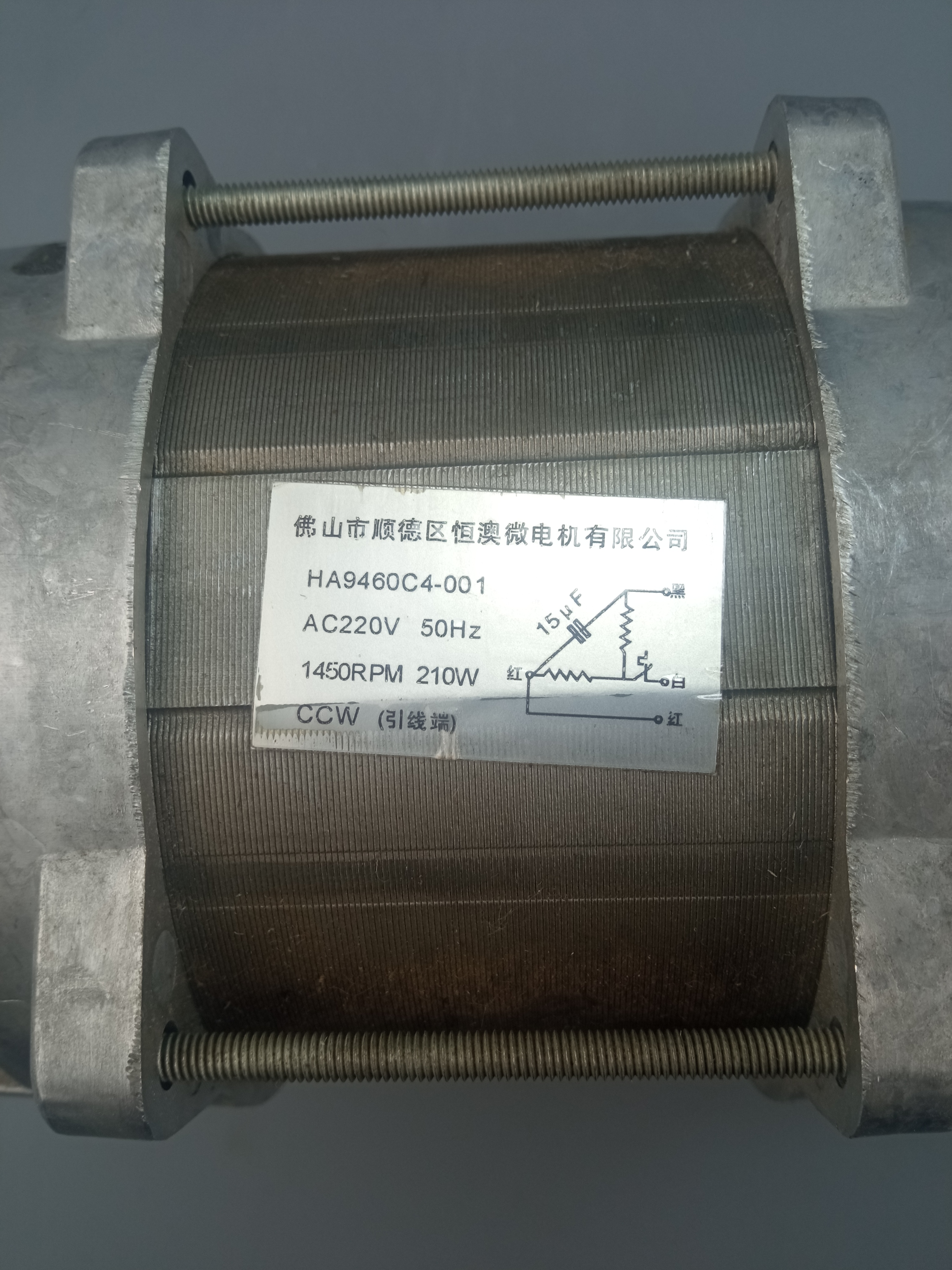 Мотор (двигатель) с редуктором HA9460C4-001 210W 220V