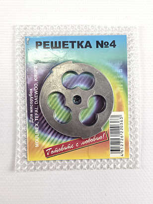 Нож неподвижный (решетка) рубки мяса для мясорубки Moulinex №4 d-54ммx7ммx4мм