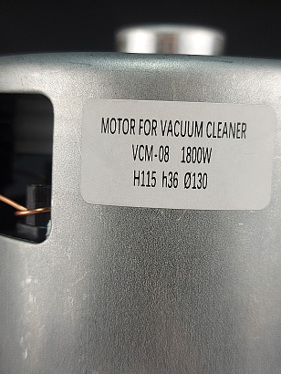 Двигатель для пылесоса 1800W VCM-08 H115*h36*D130 мм 