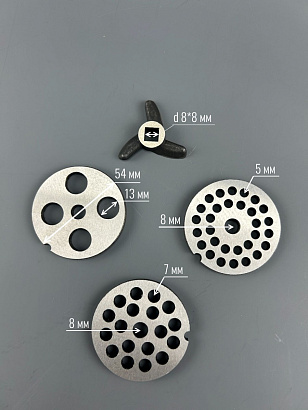 Комплект нож и решетки (d 8х54 мм.) для отечественных мясорубок (4 предмета) 