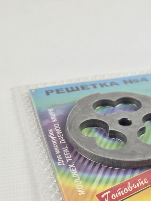 Нож неподвижный (решетка) рубки мяса для мясорубки Moulinex №4 d-54ммx7ммx4мм